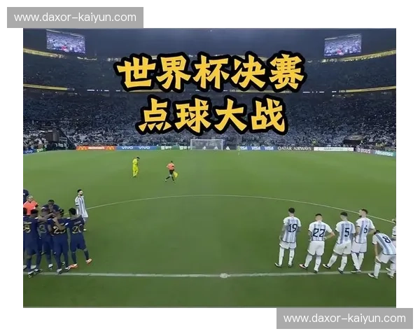 潘帕斯雄鹰与运河之子的足球史诗：阿根廷vs巴拿马，一场跨越山海的热血碰撞